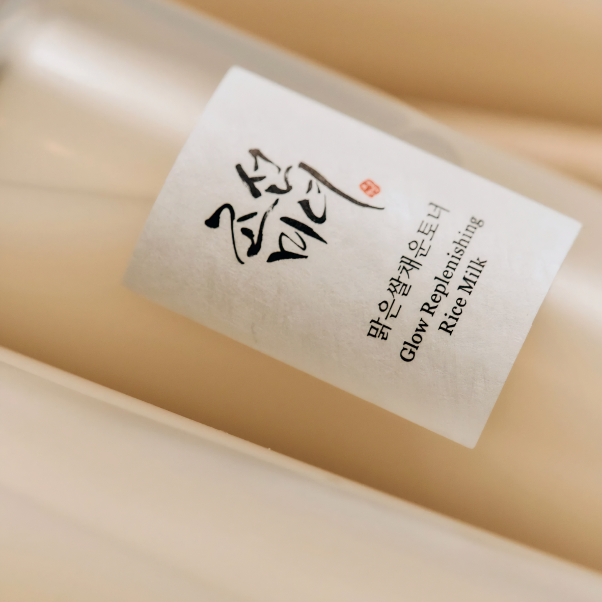 BEAUTY OF JOSEON – Lait Tonique Riz Éclat